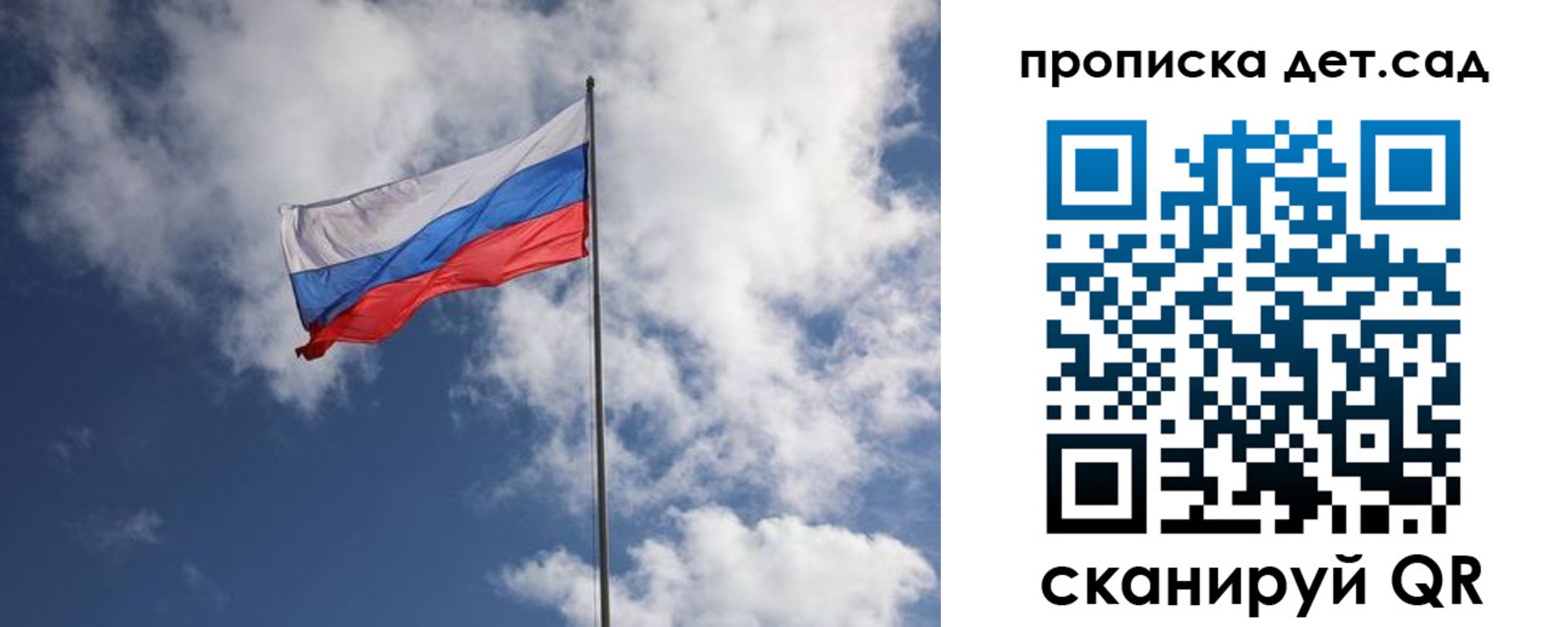 временная прописка в Волоколамске