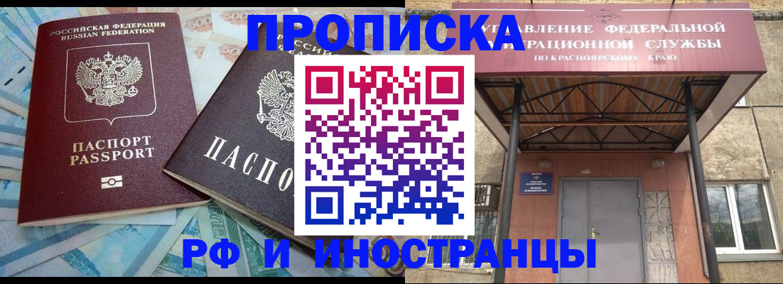 миграционный учет в Волоколамске